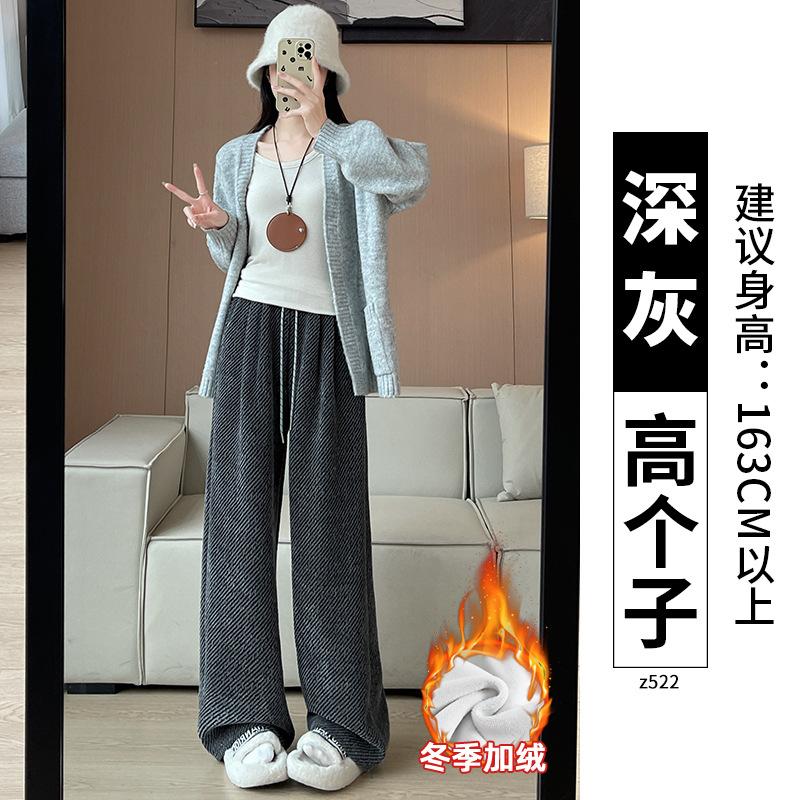 White Chenille Striped Wide-leg Pants Women's Pants Spring and Autumn High Waist Drape Loose Lazy Small Thin Pants