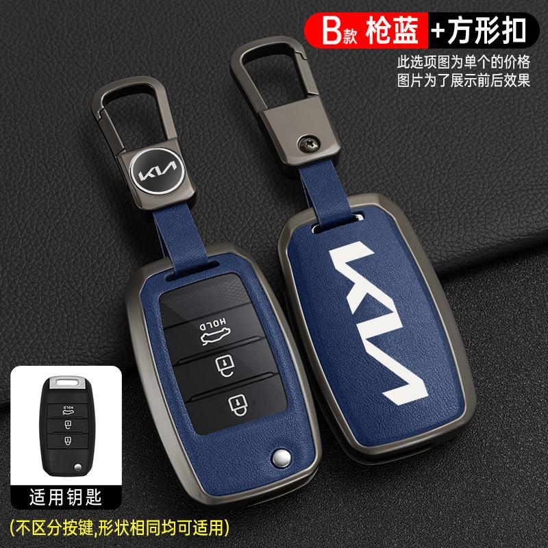 

Чехол для автомобильного ключа из ТПУ и кожи с 3 кнопками для Kia Rio 3 K2 Ceed Cerato K3 Sportage 4 Picanto K5 Optima Sorento Forte Stinger 2017 2018