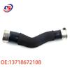 BMW 5 Series (F18/F10/F11) Supercharged Intake Pipe - 13718672108