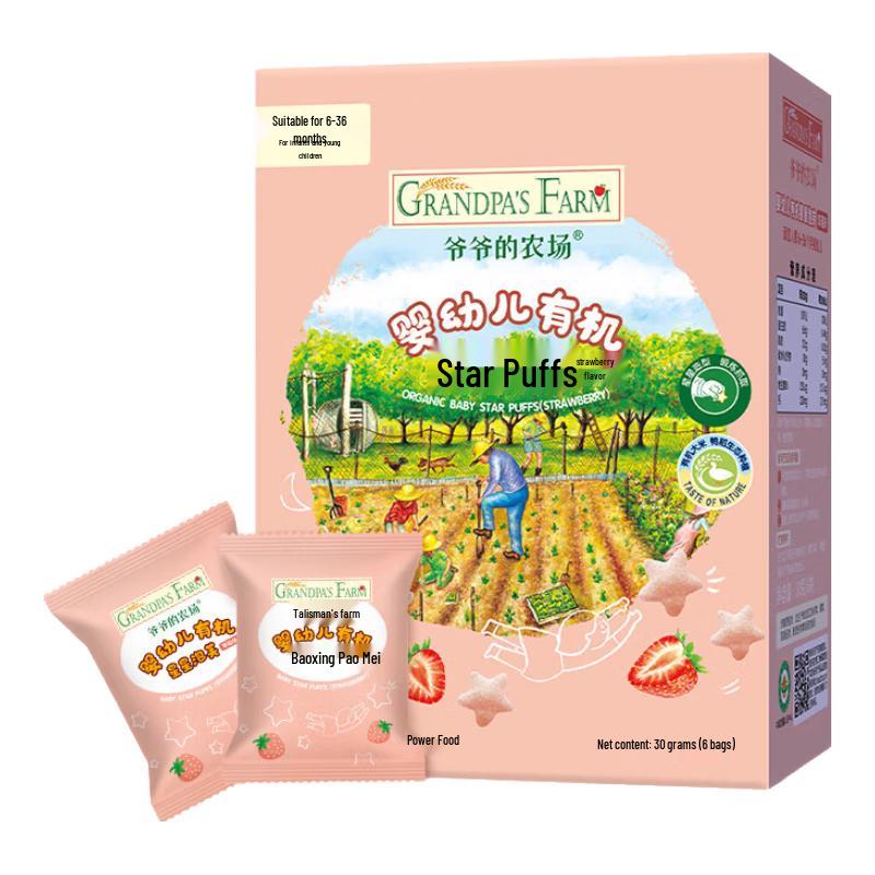 Grandpa's Farm Infant & Toddler Snacks