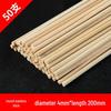 Square Bamboo Strips for DIY 3D Models & Handmade Art