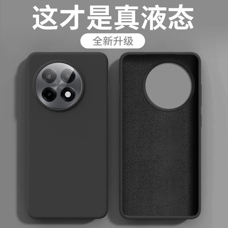 Liquid silicone is suitable for OnePlus Ace6 mobile phone case, new 1 + 15/13t all-inclusive soft case, anti-drop protective case ACE5.