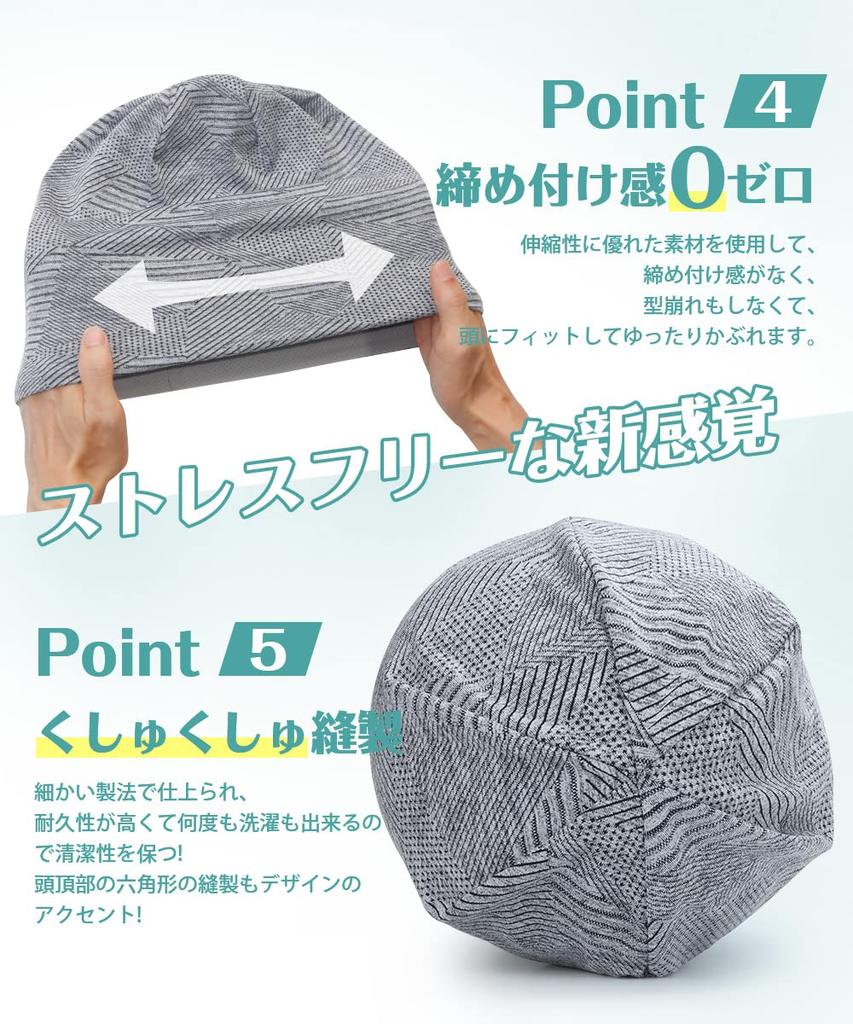 Andeor Knit Hat for Men and Summer Cooling to the Lightweight and Refreshing No Knit Care Knit Solid Slimming Unisex Women, [-5° Touch, Material,