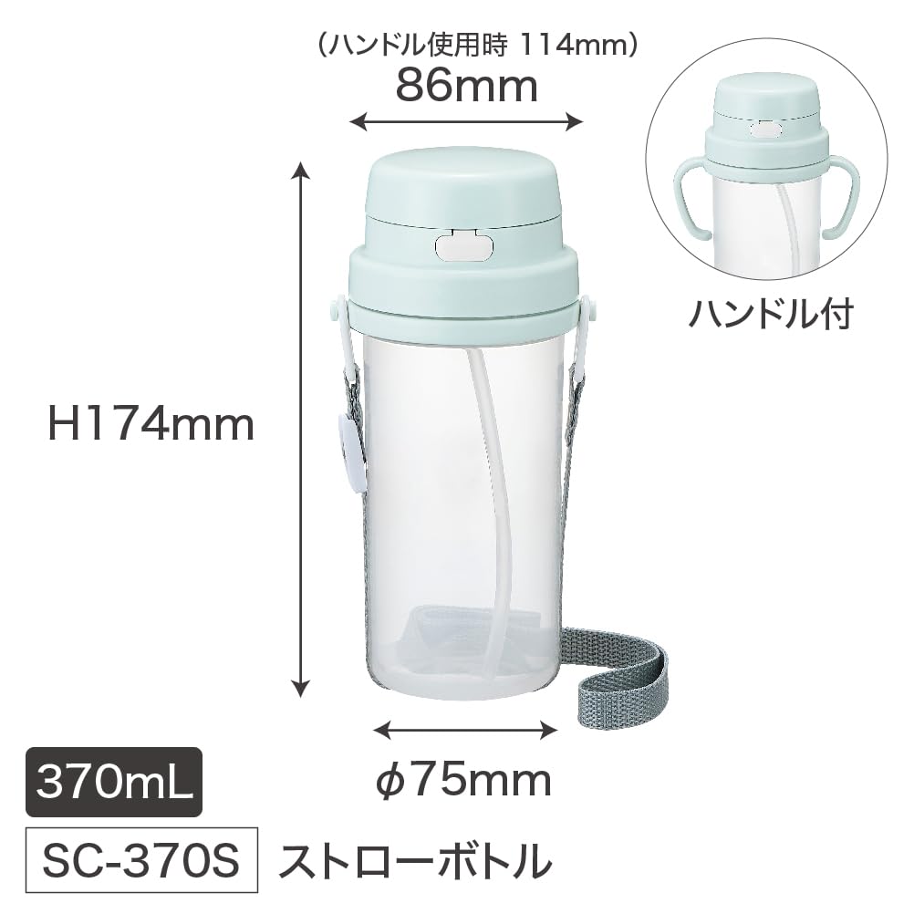 OSK Sumikkogurashi Straw Bottle SC-370S
