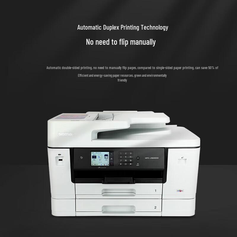 Brother MFC-J3940DW A3 Color Inkjet All-in-One Printer CN Plug (adapter Included)