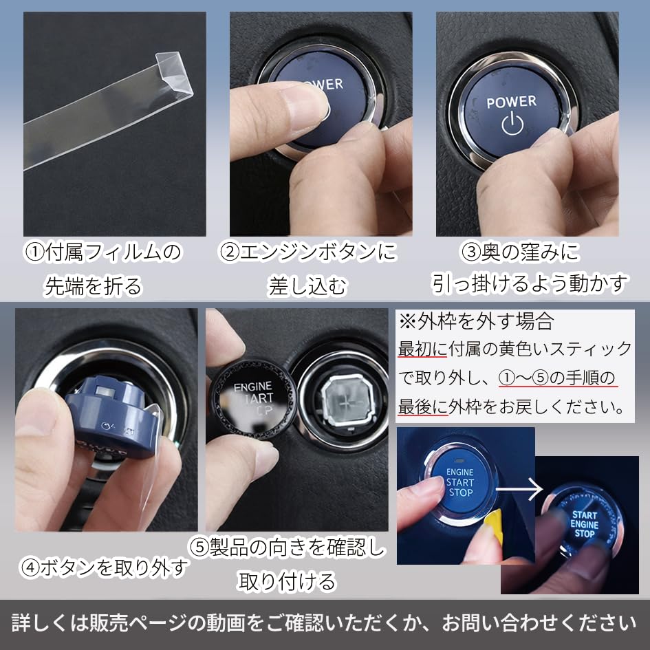 Crystal Start Button Push Start Switch Crystal Engine Start Button
