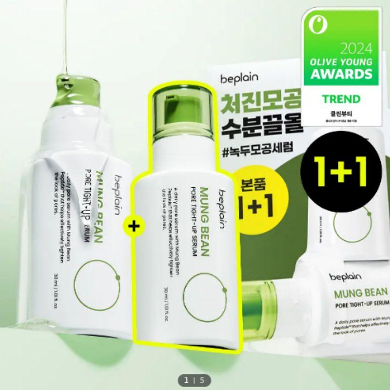 beplain Mung Bean Pore Tight Up Serum 30ml 1+1 Set