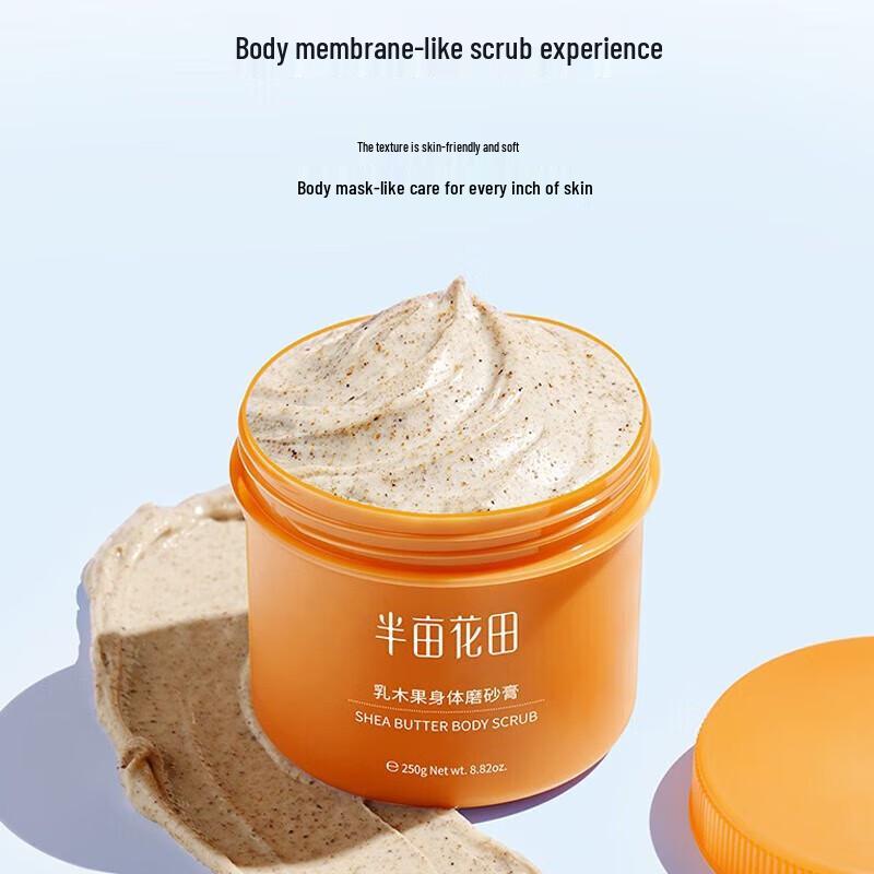 Ban Mu Hua Tian Shea Butter Body Scrub