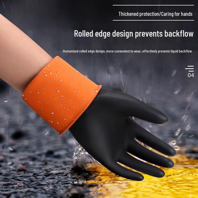 Peihao Extended Rubber Work Gloves