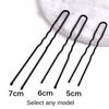 50Pcs 5/6/7cm U Shape Barrette Bobby Pin Hairstyle Hairpins Hair Accessories Metal Hair Clips  Women