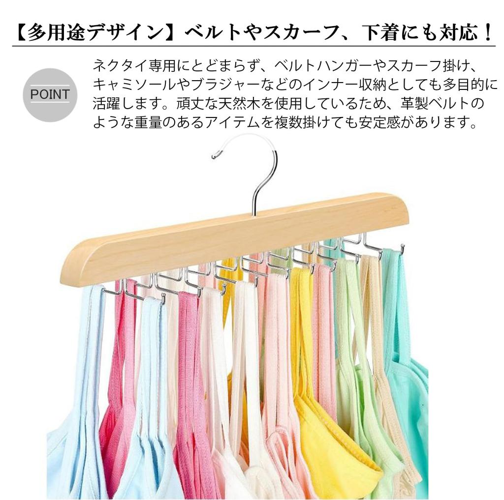 Silver Style Wooden Tie Holds 20 Closet Rotation Set of & Hanger/Belt Hanger, Space-Saving, Ties, Organization, 360-Degree (Black, 2)