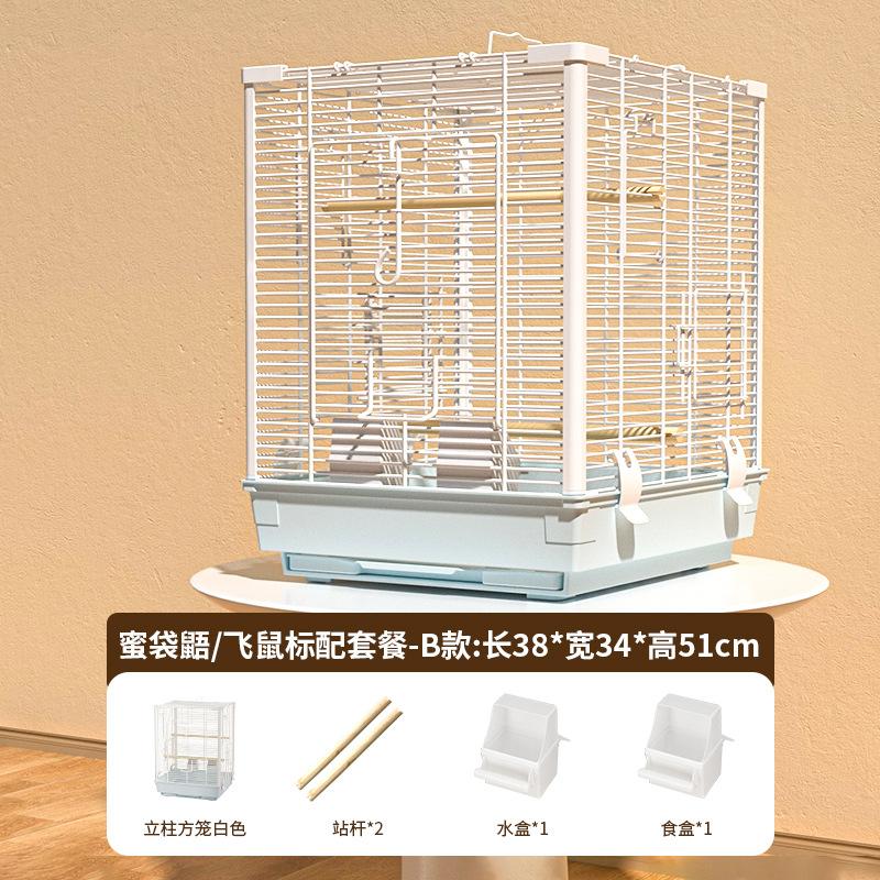 

Small Pet Cage Insulated Habitat for Sugar Glider Degu Mouse Rat Chinchilla Ferret with Dense Metal Wire