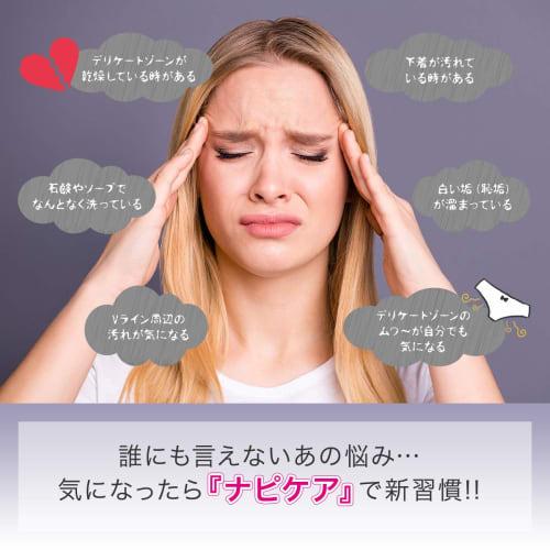 Delicate Zone Care Soap, 200ml, Made In Japan, Mildly Acidic, with Organic Ingredients and Lactic Acid Bacteria, for Delicate Zone Wash, Feminine Body