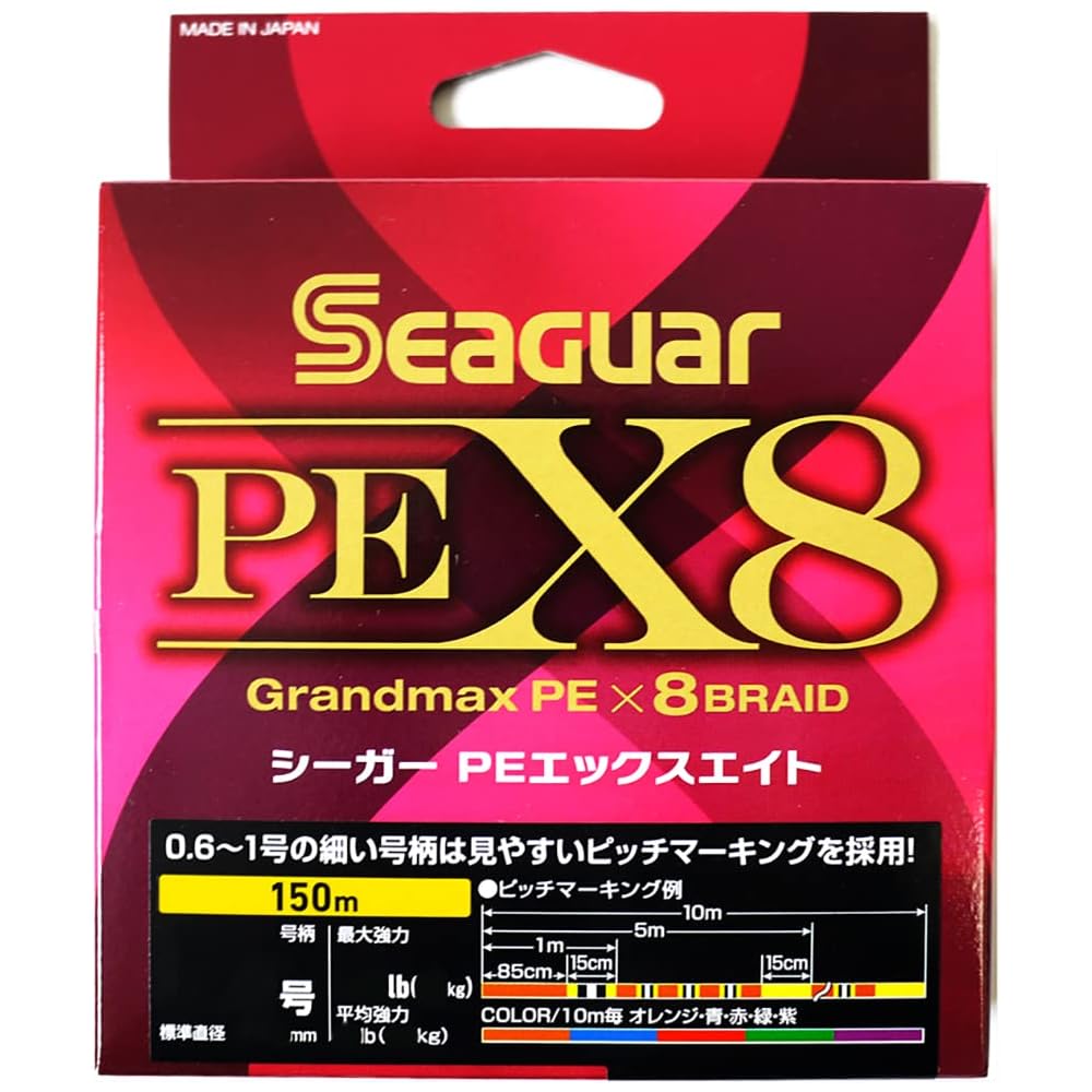 Seaguar PE X8 Fishing Line 150m 0.4mm 9.1lb Multi-Color