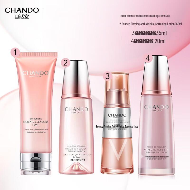 CHANDO Coffret Cadeau Soin Fermeté et Anti-Rides