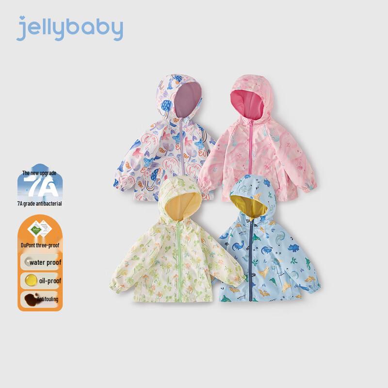 JELLYBABY Kids' Spring Reversible 3-Proof Windbreaker Jacket