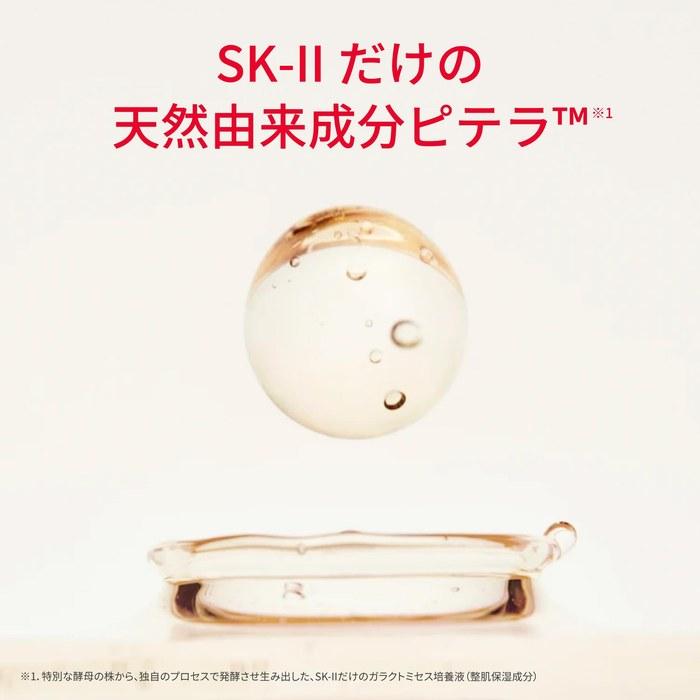 SK-II Facial Lift Emulsion 100g Pore Care, Moisturizing, Anti-Aging