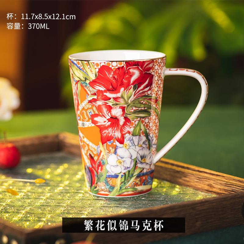 Flowering Home Drinking Cup Ceramic Retro Breakfast Cup High Value Cup Large Capacity Coffee Cup