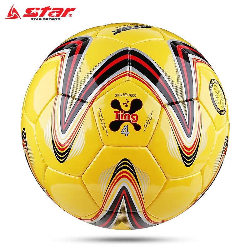 Star SB515 Hand-Stitched PU Football