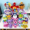 The Prototype Wrongside Outimals Plush Soft Stuffed Doll Horror Game 5 Anime Character Toy Gift For Teens Gamers Fans Home Decor