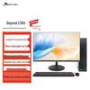 Tsinghua Tongfang Beyond E300 Business Desktop PC with 23.8-inch Monitor (CN Version)