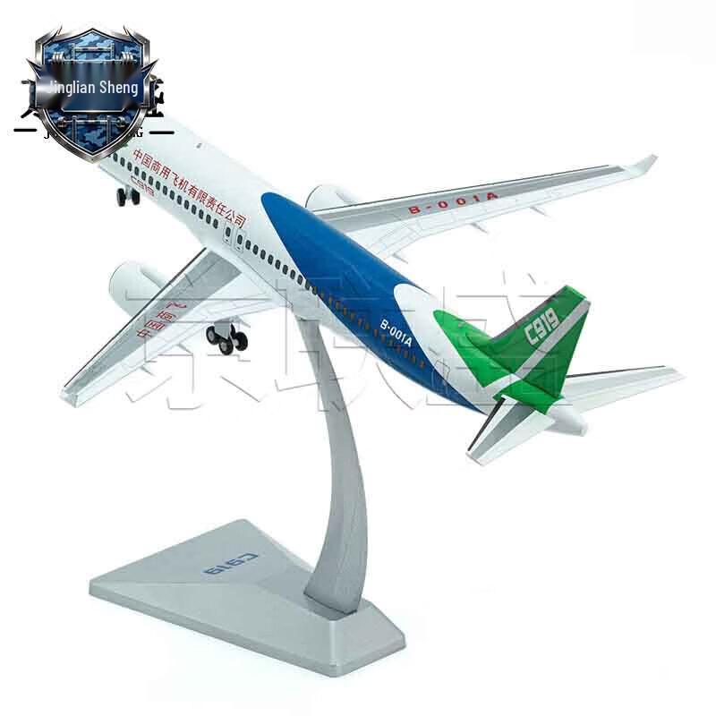 Jingliansheng C919 Alloy Aircraft Model