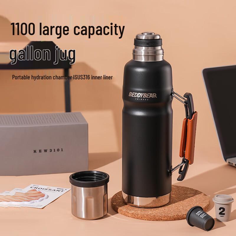 BEDDYBEAR 316 Stainless Steel Portable Insulated Jug 1100ml