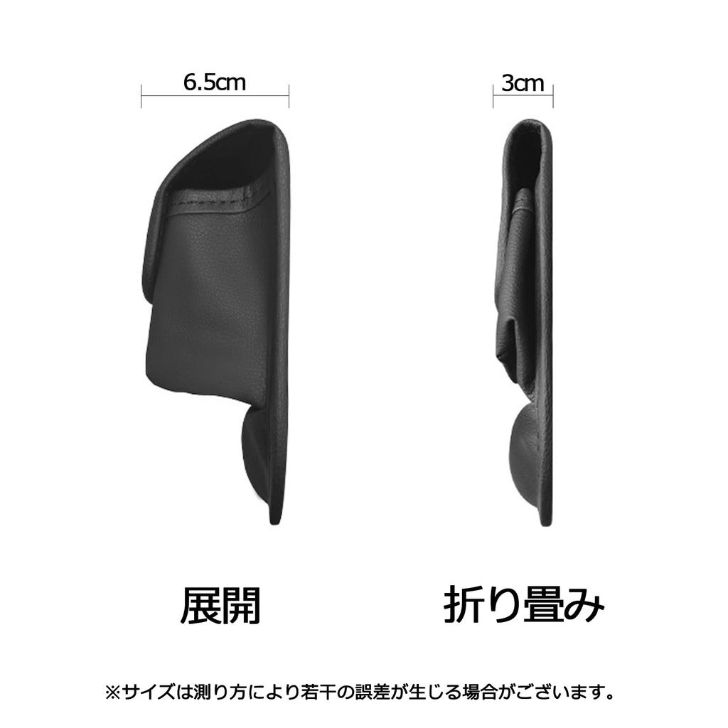 Caizqbry Car Seat Side Small Item Seat Side Car Seat Gap Storage Car Storage Seat Gap Storage Car Car Cell Small PU Black Pocket, Storage, Driver's