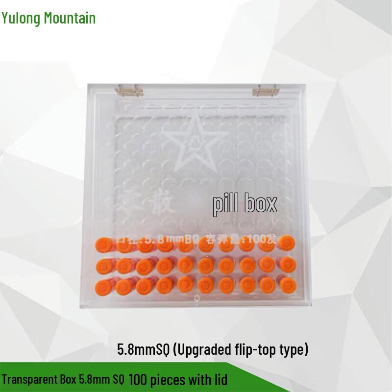 Yulongshan 5.8mmSQ Transparent Ammunition Storage Box