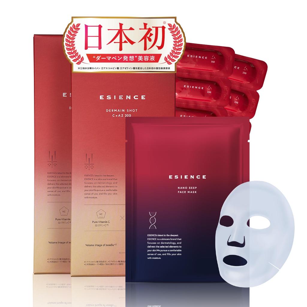 ESIENCE Dermine Shot 200 Face Needle Serum Serum with Vitamin C and Azelaic Acid for Pore Rejuvenation and Individually Made In 28 Packets X 2 Boxes