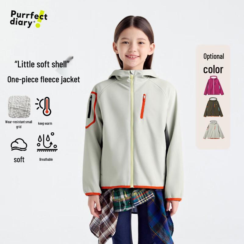 Gulu Diary Kids  Thickened Softshell Jacket 140