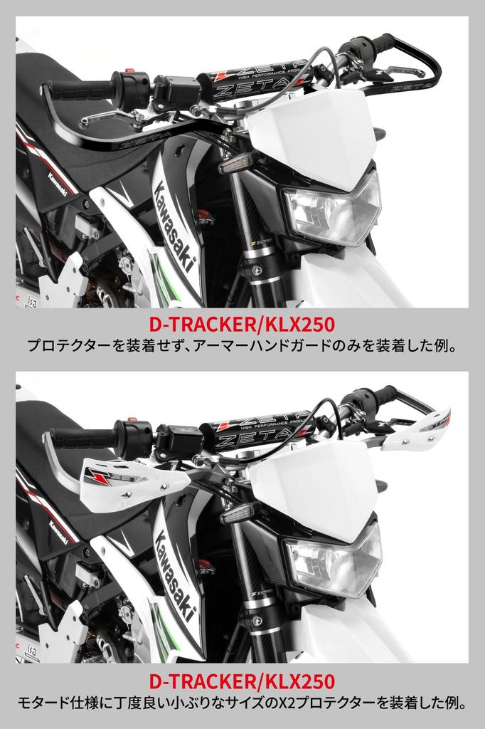ZETA RACING Armor for Standard Diameter Compatible Handlebar Inner Diameter Aluminum Dirtfreak F5279 Handguards, Straight, Black, (22.2mm) Handlebars,