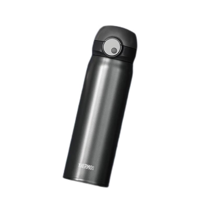 Thermos Ultralight Titanium Insulated Cup