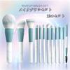 Makeup brush 12-piece set cosmetic high-quality synthetic fibers ultra-soft brushes daily suitable sensitive skin portable leather case storage.