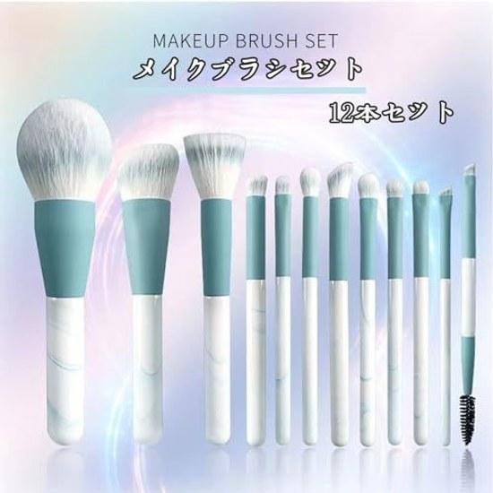 Makeup brush 12-piece set cosmetic high-quality synthetic fibers ultra-soft brushes daily suitable sensitive skin portable leather case storage.