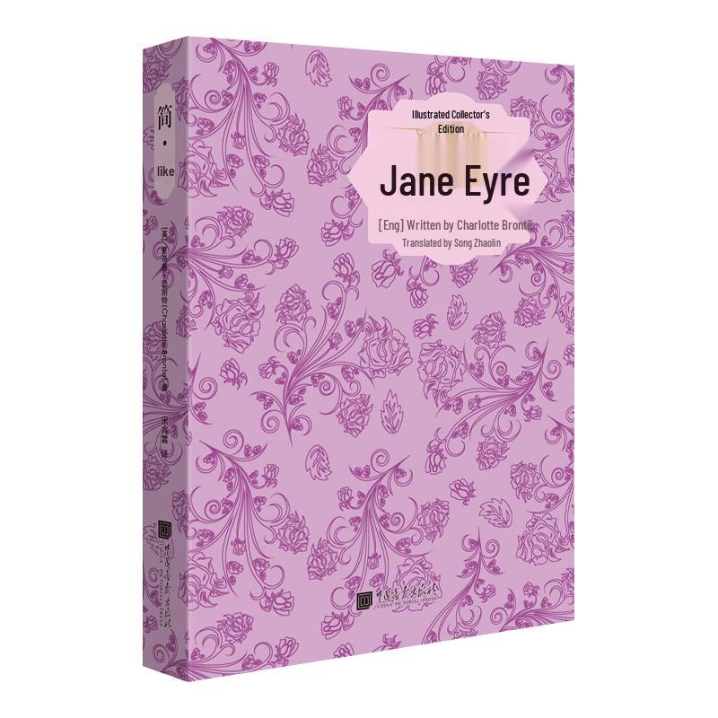 Classic Literature: Original Illustration Hardcover Collector s Edition
