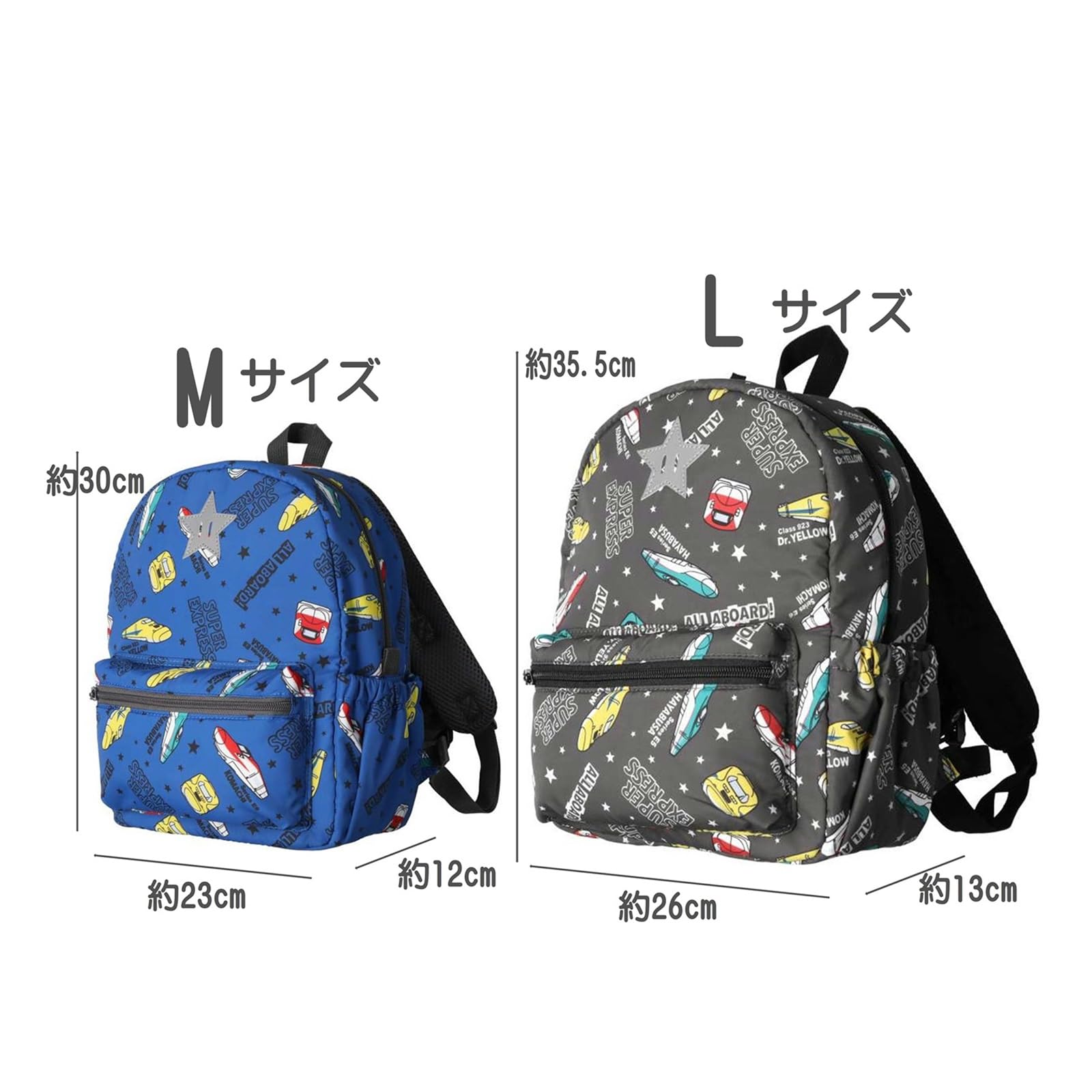 Shinkansen Backpack Kids JR Water Repellent Hayabusa Komachi Shinkansen Backpack Kids JR Water Repellent Hayabusa Komachi