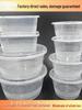 Disposable Round Thickened Plastic Meal Box with Lid