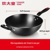 COOKER KING Cast Iron Flat Bottom Wok