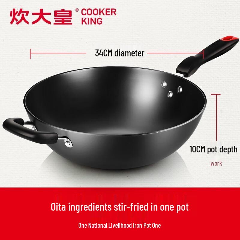 COOKER KING Cast Iron Flat Bottom Wok