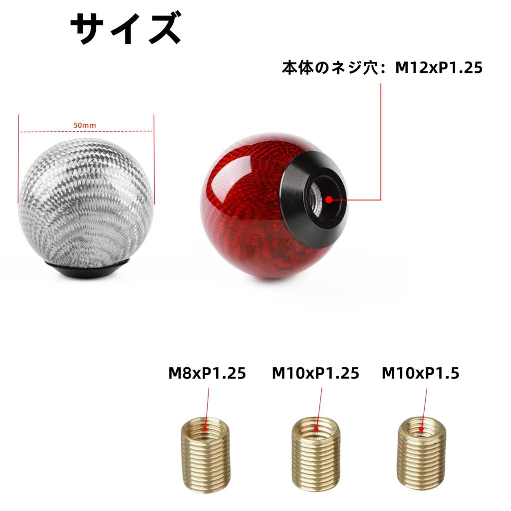 Kuroobaa Car Shift Knob Round Real Carbon M8 x P1.25 / M10 x P1.25
