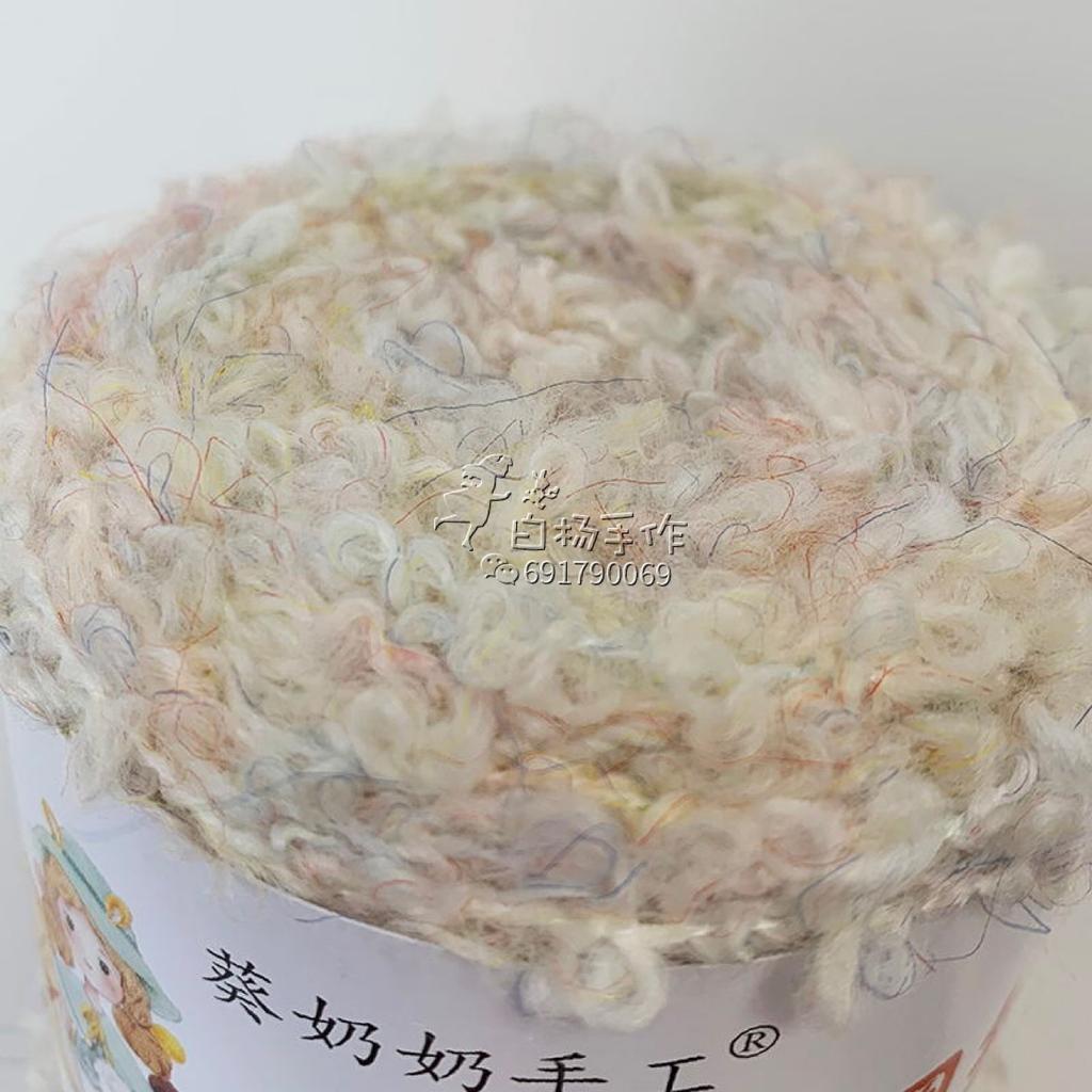 50g 160m Soft Plush Wool Hand Braided Yarn for Knitting To Crochet Weaving Thread Doll Hair Feature Thread Plush Headphon Thread