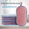 Dual-Sided Non-Shedding Figure-Eight Dishwashing Sponge with Silver Wire for Multi-Functional Cleaning