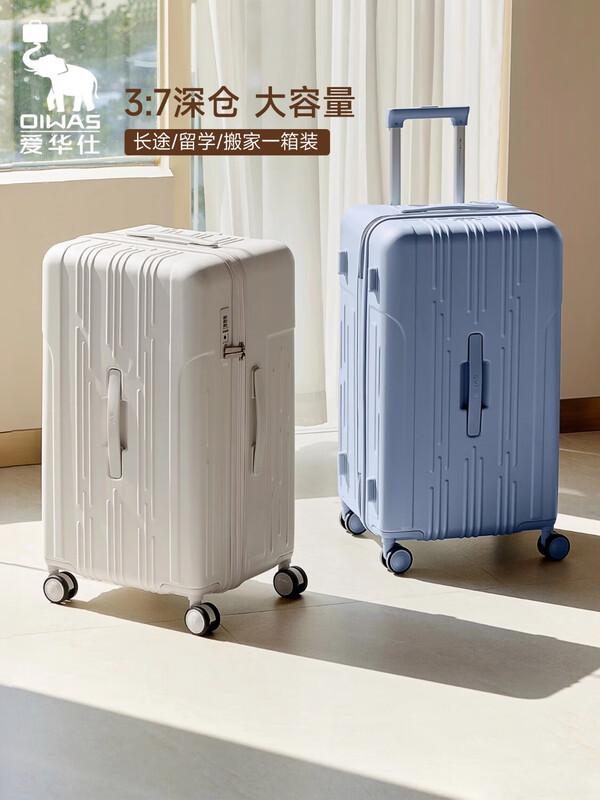 OIWAS 26-дюймовый жесткий чемодан на колесиках