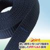 TANAX Motofiz Cargo Belt (1 Piece) MF-4529