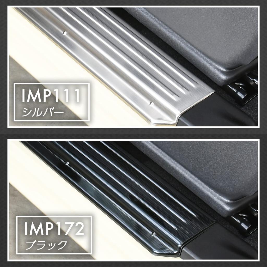 SEIWA IMP172 Stainless Steel Side Step Guards for Suzuki Jimny Sierra Tape Included & (JB64/JB74) - Double-Sided
