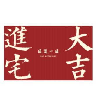 Red Entrance Silk Ring Floor Mat Pvc Thickened Foot Pad Can Be Cut Wear-Resistant Non-Slip Scratch Soil Rubbing Foot Pad