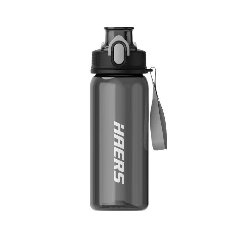 Hars High-Temperature Resistant Sports Water Bottle