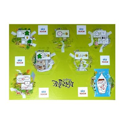 Área de lazer – Jogos de tabuleiro