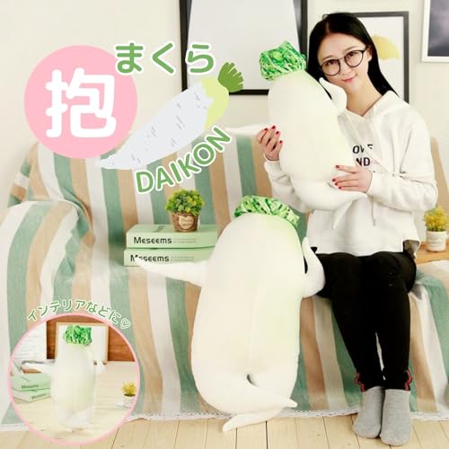 EU SOU Daikon Radish Body Pillow, Vegetable Cushion, Neck Pillow, Plush Toy, Nap Pillow, Fluffy and Soft, Sleeping Pillow with Backrest (60cm)